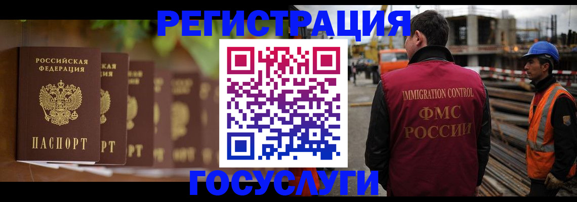 регистрация для дет. сада в Райчихинске